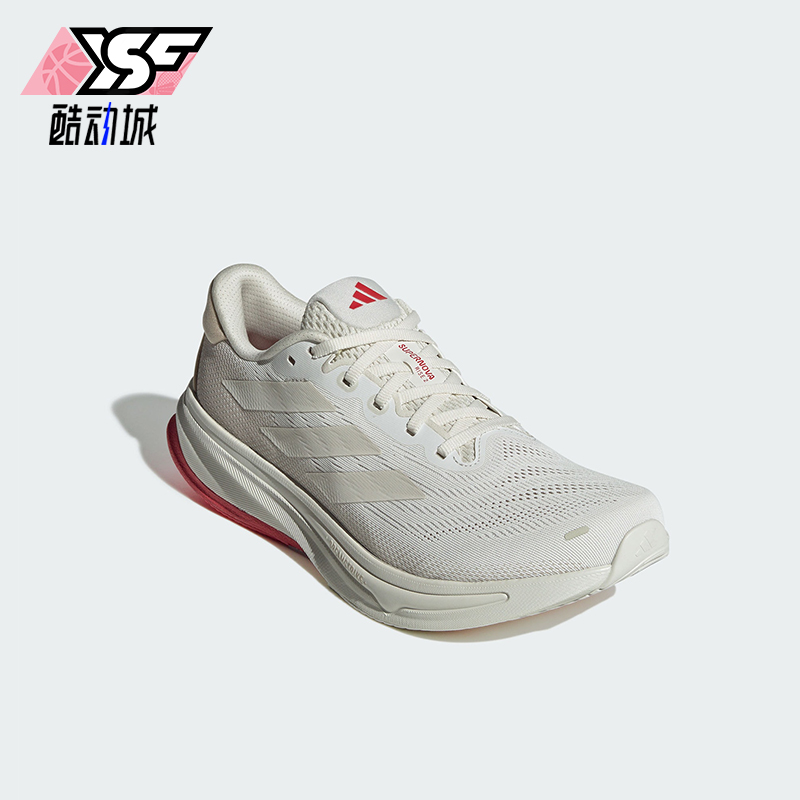 Adidas/阿迪达斯正品SUPERNOVA RISE 2 M男士回弹跑鞋JI4510