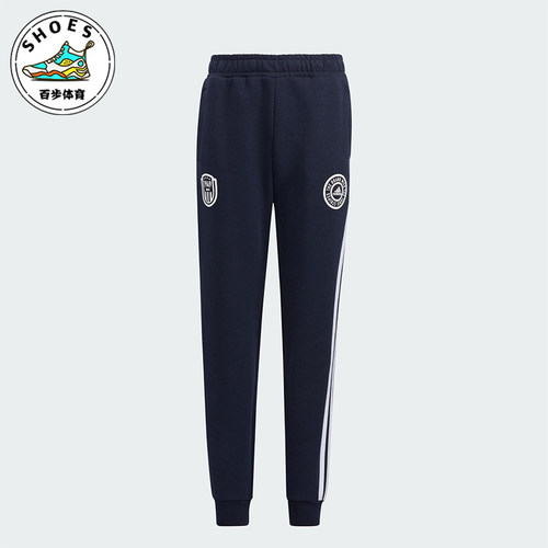 Adidas/阿迪达斯正品KNIT PANTS儿童运动经典束脚针织长裤HM5261