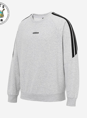 Adidas/阿迪达斯正品2025男士舒适时尚经典条纹运动卫衣KA2564