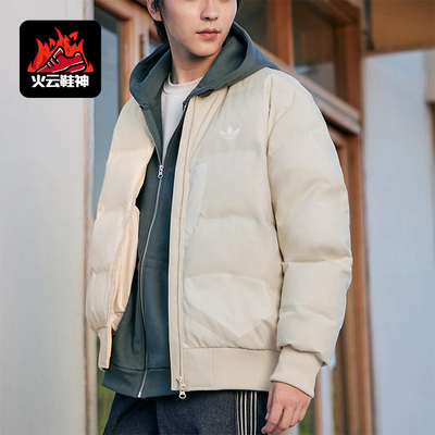 Adidas/阿迪达斯正品三叶草男女日常保暖立领耐穿羽绒服KF2474