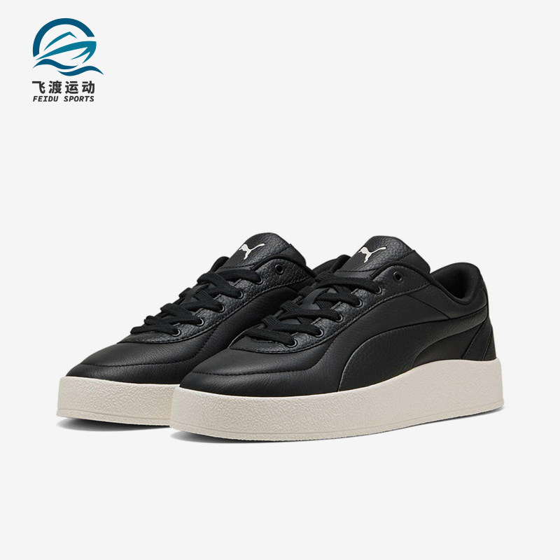 Puma/彪马正品四季款男女休闲复古减震耐磨运动经典板鞋400828-02,运动鞋new,运动休闲鞋,淘宝优惠券,粉丝福利购,淘宝优惠卷