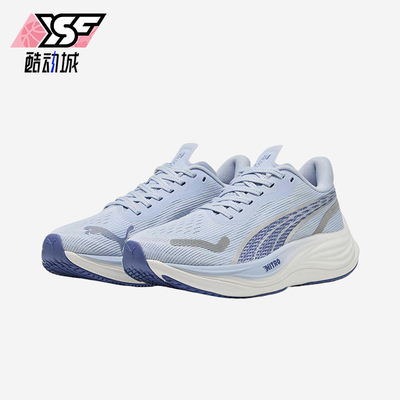 Puma/彪马正品VELOCITY NITRO女士网眼缓震透气跑步鞋377749-20