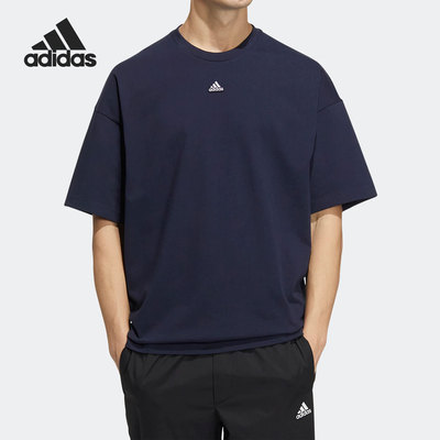 Adidas/阿迪达斯正品SS TEE 男子宽松简约运动短袖T恤HS4381