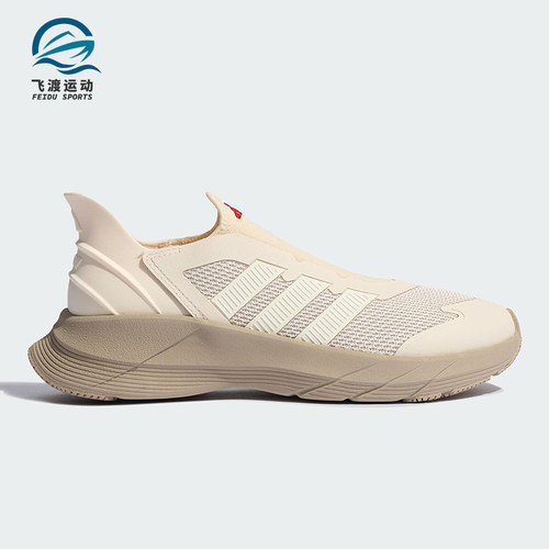 Adidas/阿迪达斯正品GENE REVIVE男女网面经典防滑跑步鞋JQ7581