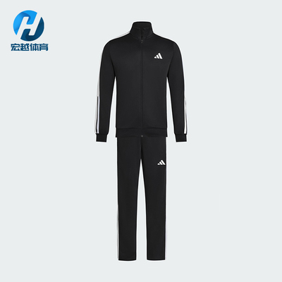 Adidas/阿迪达斯正品TRACKSUIT男士经典运动休闲长袖套装KC6977