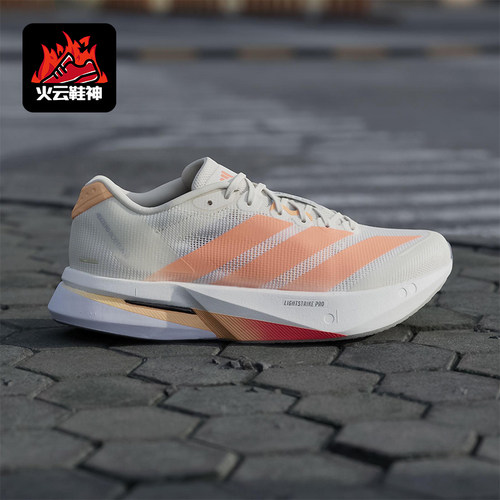 Adidas/阿迪达斯正品ADIZERO BOSTON 13女士经典低帮跑步鞋JP9249
