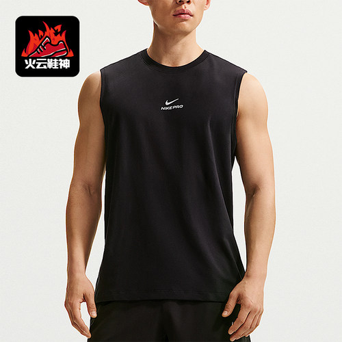 Nike/耐克正品NikePro无袖休闲舒适经典训练上衣IM4900-010