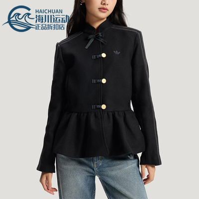 Adidas/阿迪达斯正品三叶草女士运动新中式花苞收腰夹克KR5068