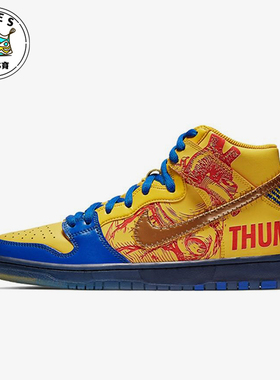 Nike/耐克正品Dunk SB男士潮流复古防滑经典休闲板鞋579603-740