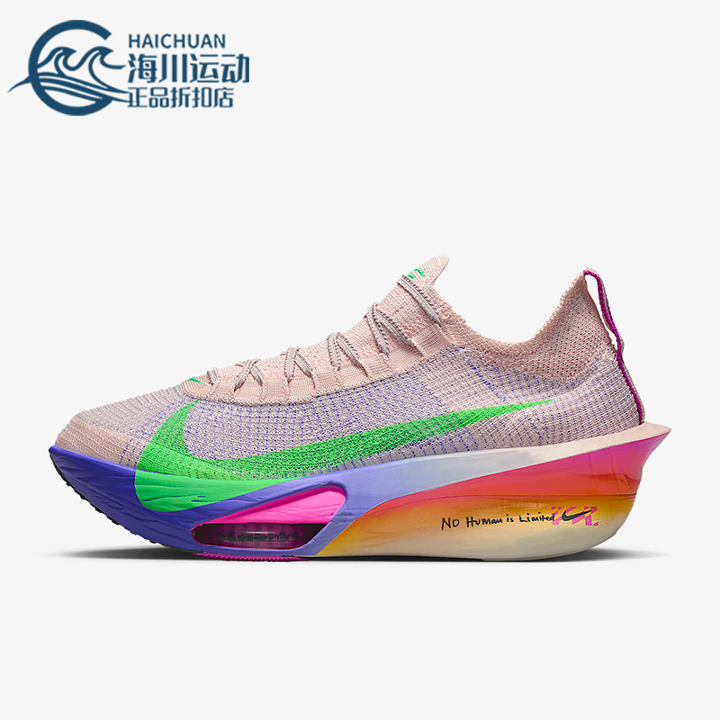 Nike/耐克正品四季款男士透气低帮减震竞速潮流跑步鞋HJ7041-600