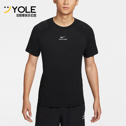Nike/耐克正品2025男士耐穿圆领套头透气运动训练短袖IF2215-010