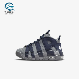 耐克正品 DM3318 Air 训练篮球鞋 009 More小童运动高帮时尚 Nike