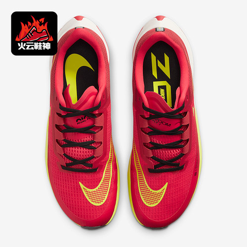 Nike/耐克正品Zoom Rival Fly 3男女缓震经典跑步鞋DV1032-660