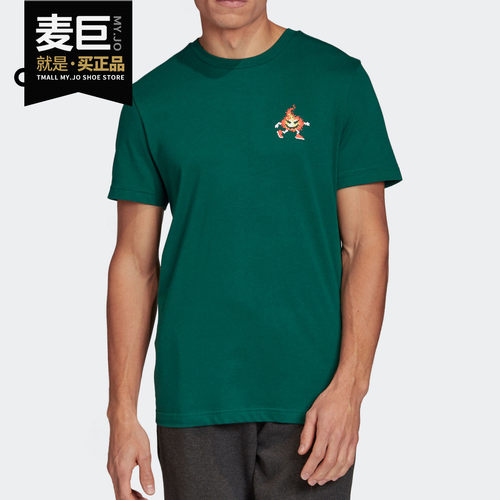 Adidas/阿迪达斯正品当季新款男子休闲运动型短袖T恤 FN1721