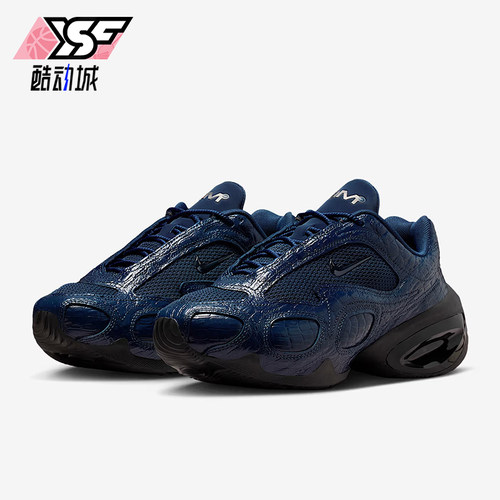 Nike/耐克正品Air Max Muse SE女士运动气垫皮革跑步鞋IB6689-400