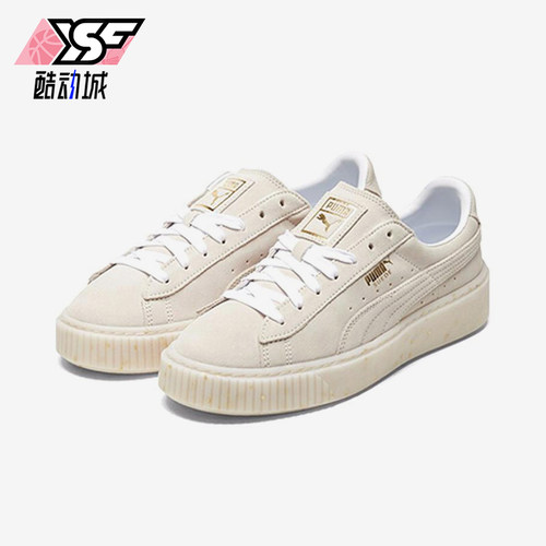 Puma/彪马正品Suede Platform女士经典轻盈透气低帮板鞋365621-02