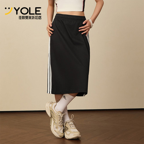 Adidas/阿迪达斯正品KNIT SKIRT女士运动防晒凉感半身裙KS5348