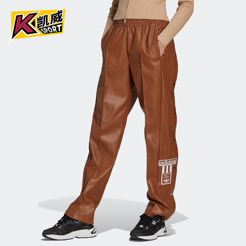 Adidas/阿迪达斯官方正品三叶草新款女子侧按扣皮裤长裤II6098,运动服/休闲服装,运动长裤,淘宝优惠券,粉丝福利购,淘宝优惠卷