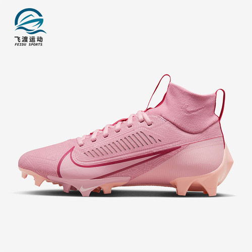 Nike/耐克正品新款男士减震防滑耐磨中帮足球鞋FN0111-600