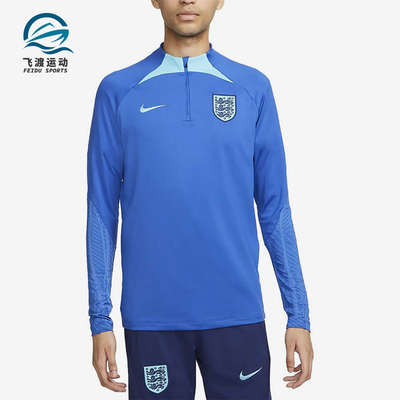 Nike/耐克正品新款男士半拉链运动足球经典训练长袖T恤DH6454-480