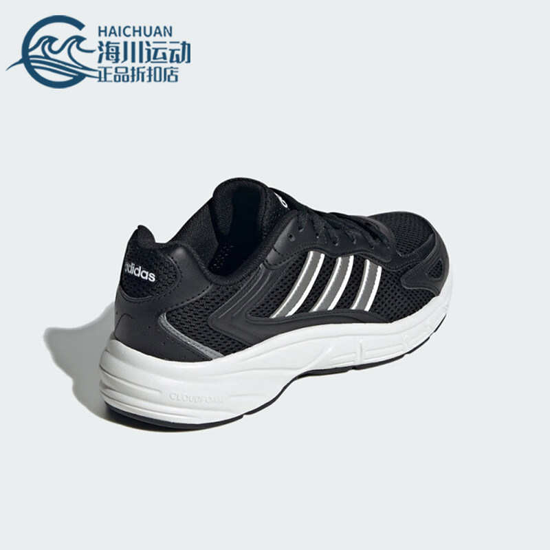 Adidas/阿迪达斯正品新款女士轻便防滑透气运动舒适跑步鞋JR5157