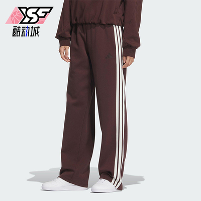 Adidas/阿迪达斯正品2025秋季款女士日常针织直筒运动长裤KB7588