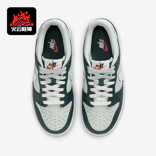 耐克正品 FB9109 Dunk GS大童低帮防滑系带运动板鞋 300 Low Nike