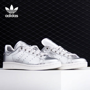 阿迪达斯正品 休闲板鞋 三叶草STAN W男女经典 FW5477 SMITH Adidas