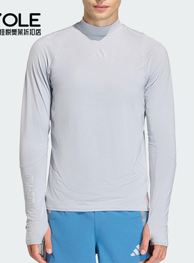 Adidas/阿迪达斯正品2025男士日常跑步运动修身圆领长袖T恤KB1510