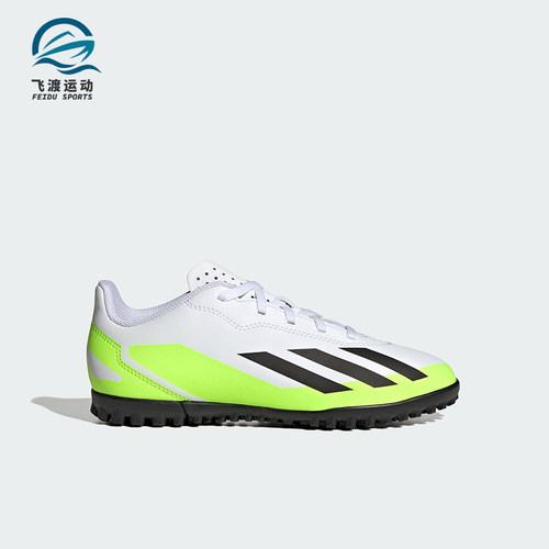 Adidas/阿迪达斯正品X Crazyfast.4儿童耐磨运动训练足球鞋IE4066