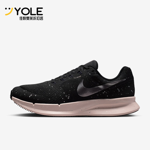 Nike/耐克正品Run Swift 3女士训练缓震透气运动跑步鞋DR2698-016