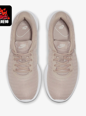 Nike/耐克正品TANJUN新款女粉白色简约经典低帮跑步鞋812655-202