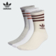 IL5024 三叶草男女耐磨运动短筒袜三双装 Adidas 阿迪达斯正品