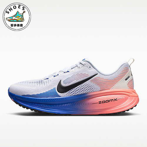 Nike/耐克正品Vomero 18男士时尚经典耐磨跑步鞋HM6803-114