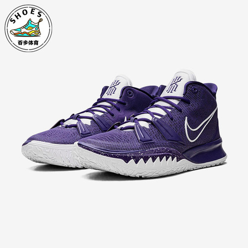 Nike/耐克正品Kyrie 7男士系带减震支撑透气经典篮球鞋DM5042-501