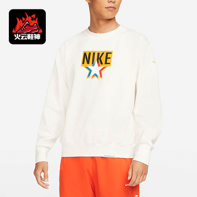 耐克正品男子休闲运动卫衣