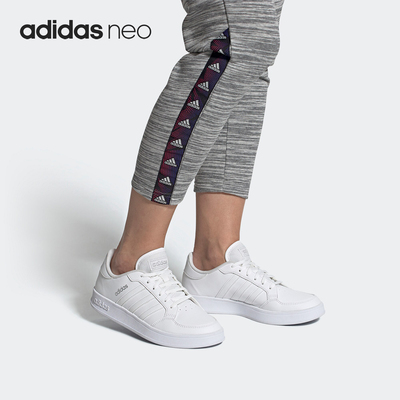 Adidas/阿迪达斯正品 BREAKNET 男女舒适运动休闲鞋FX8725