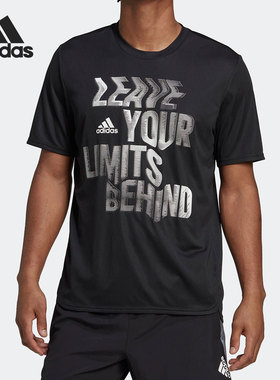 Adidas/阿迪达斯正品26夏HIIT D4M SO TEE男子健身短袖T恤HN8508