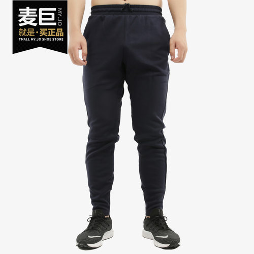 Adidas/阿迪达斯正品 当季新款男子休闲舒适运动型格长裤 FM4350