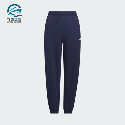 Adidas/阿迪达斯正品JG KN PANTS儿童日常经典休闲束脚长裤KC0202
