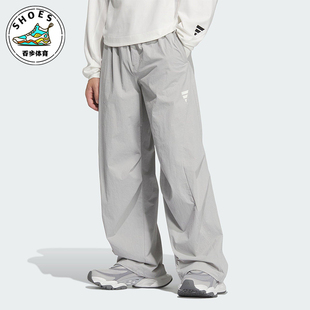 Adidas/阿迪达斯正品FOS WOVEN男士宽松梭织经典运动休闲裤KB4615