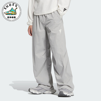 Adidas/阿迪达斯正品FOS WOVEN男士宽松梭织经典运动休闲裤KB4615