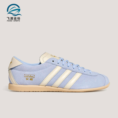 Adidas/阿迪达斯正品三叶草男女薄底复古轻便日常休闲鞋KJ3956
