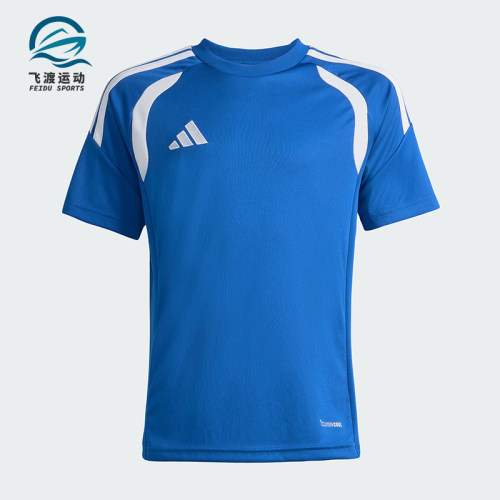 Adidas/阿迪达斯正品TIRO26LEAGUEJERSEY经典足球短袖T恤KB1314