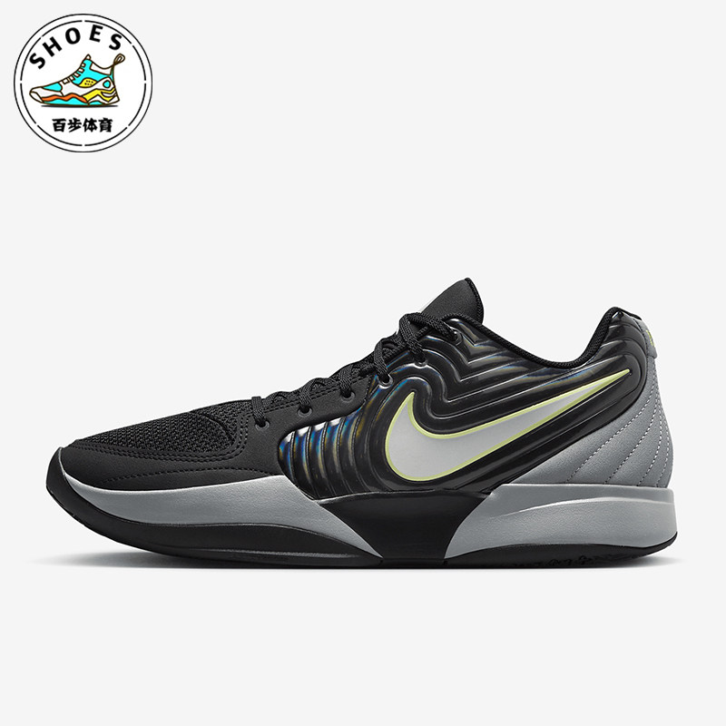 Nike/耐克正品Ja 2男士缓震耐磨复古实战运动篮球鞋FD7328-001