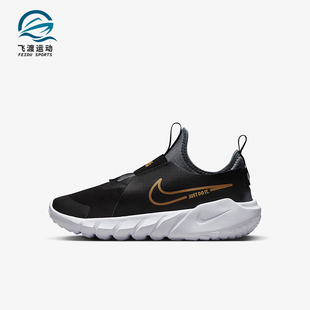 Runner Flex GS女子大童运动减震跑鞋 007 Nike DJ6038 耐克正品
