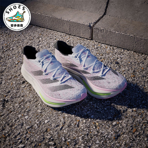 Adidas/阿迪达斯正品新款男女运动缓震跑步鞋时尚百搭新款ID3617