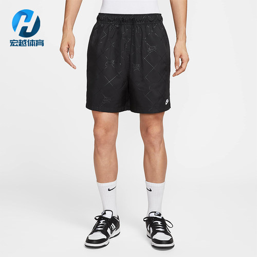 Nike/耐克正品2025秋季款男士梭织休闲运动宽松短裤HV0828-010
