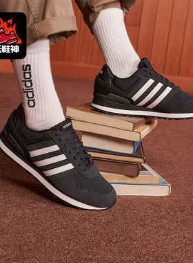 Adidas/阿迪达斯正品NEO 10K 男子轻便透气运动休闲鞋DB0473