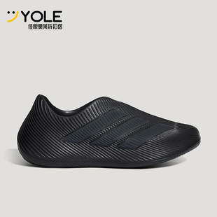 Adidas/阿迪达斯正品PURECHILL男女同款舒适低帮休闲鞋HQ2955